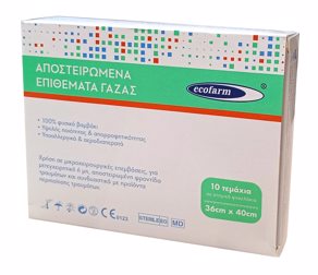 STERILE GAUZE 36x40cm